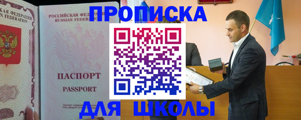 пропишу в квартире в Качканаре