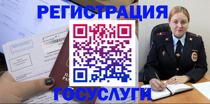 форма 3 в Качканаре