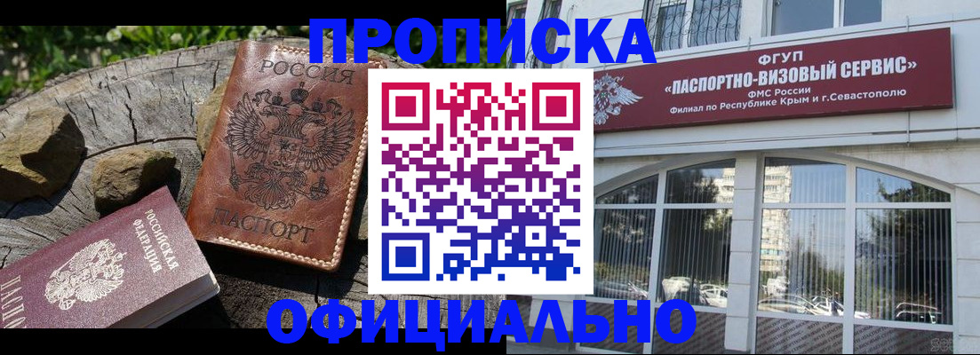 найти адрес прописки в Качканаре